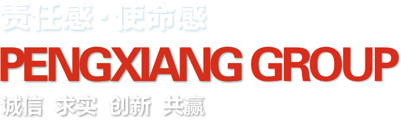 胡椒環(huán)