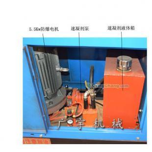 供應5型濕式混凝土噴漿機批發，廣宇品質保證，質量上乘！